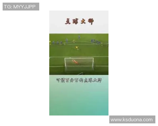 必杀足球txt